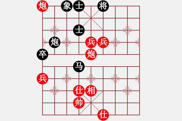 象棋棋譜圖片：棋局-1 85792 - 步數(shù)：20 