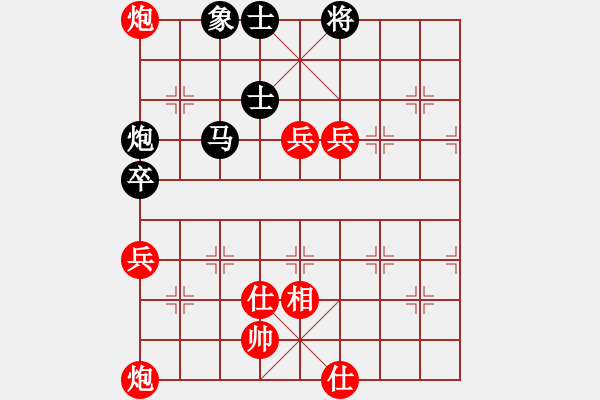 象棋棋譜圖片：棋局-1 85792 - 步數(shù)：30 