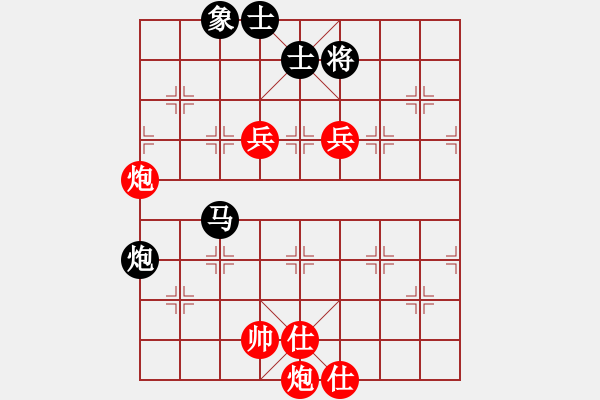 象棋棋譜圖片：棋局-1 85792 - 步數(shù)：40 