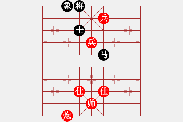 象棋棋譜圖片：棋局-1 85792 - 步數(shù)：70 