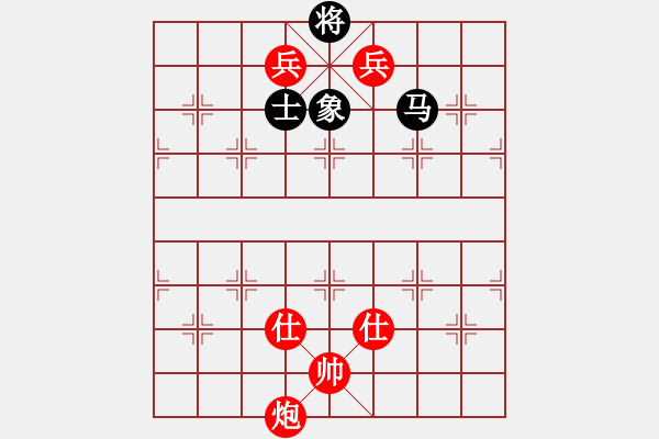 象棋棋譜圖片：棋局-1 85792 - 步數(shù)：80 