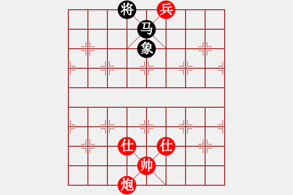 象棋棋譜圖片：棋局-1 85792 - 步數(shù)：87 