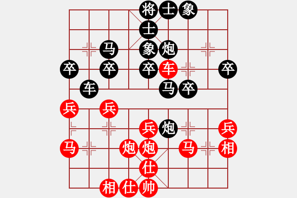 象棋棋譜圖片：對(duì)56炮 - 步數(shù)：30 