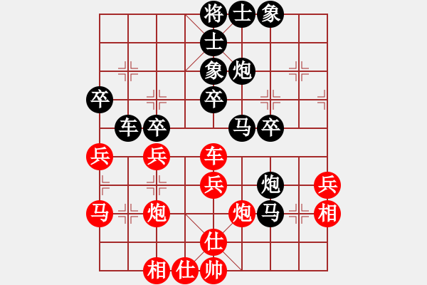 象棋棋譜圖片：對(duì)56炮 - 步數(shù)：40 