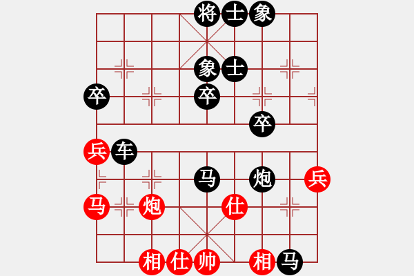 象棋棋譜圖片：對(duì)56炮 - 步數(shù)：50 