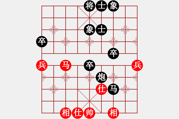 象棋棋譜圖片：對(duì)56炮 - 步數(shù)：60 