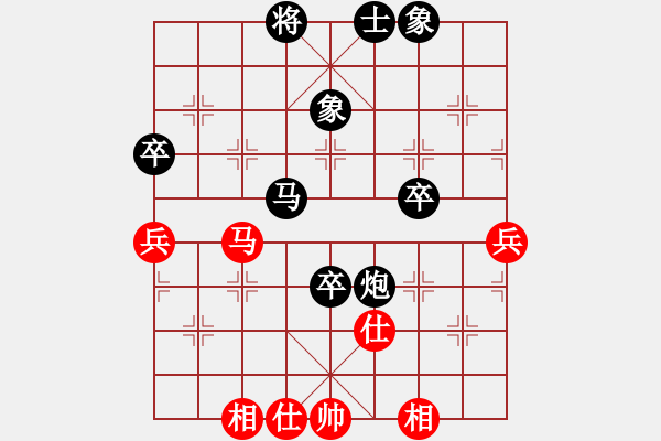 象棋棋譜圖片：對(duì)56炮 - 步數(shù)：68 