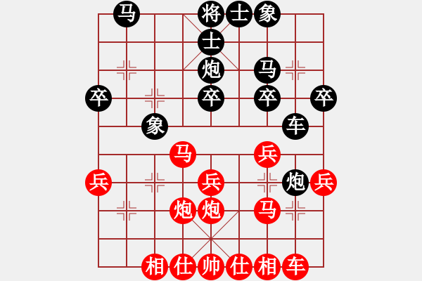 象棋棋譜圖片：太極虎(日帥)-負(fù)-阿發(fā)(9段) - 步數(shù)：24 