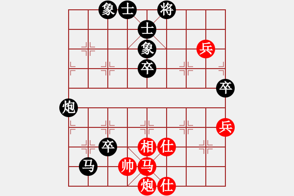 象棋棋譜圖片：王興業(yè) 先負(fù) 王昊 - 步數(shù)：74 