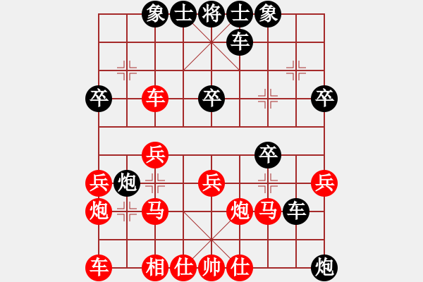 象棋棋譜圖片：江中雪(6段)-負(fù)-雅丹駝峰(5段) - 步數(shù)：30 