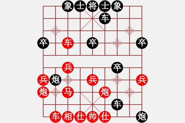 象棋棋譜圖片：江中雪(6段)-負(fù)-雅丹駝峰(5段) - 步數(shù)：40 