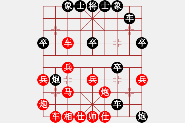 象棋棋譜圖片：江中雪(6段)-負(fù)-雅丹駝峰(5段) - 步數(shù)：50 