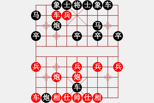 象棋棋譜圖片：黃夜(1段)-負(fù)-鈍劍傳說(2段) - 步數(shù)：28 