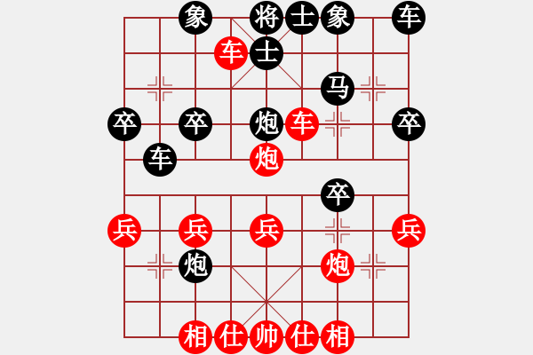 象棋棋譜圖片：47 塞象眼擊中要害 - 步數(shù)：10 