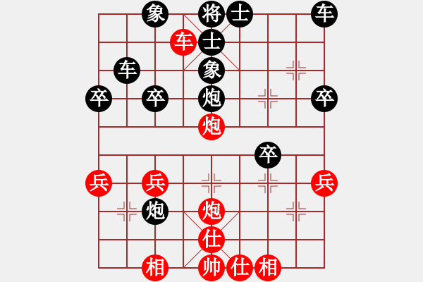 象棋棋譜圖片：47 塞象眼擊中要害 - 步數(shù)：20 