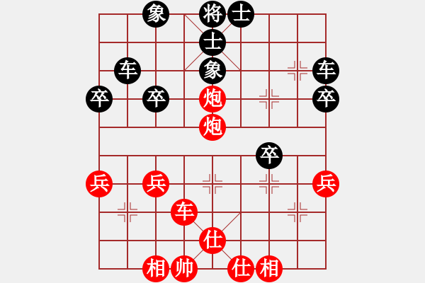 象棋棋譜圖片：47 塞象眼擊中要害 - 步數(shù)：25 