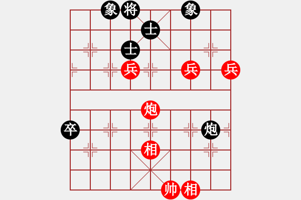 象棋棋譜圖片：水晶八號(地煞)-勝-eedag(地煞) - 步數(shù)：100 