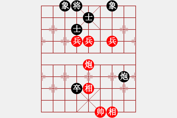 象棋棋譜圖片：水晶八號(地煞)-勝-eedag(地煞) - 步數(shù)：120 