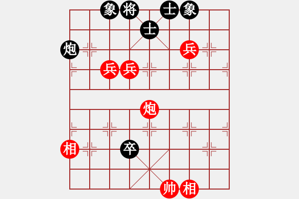 象棋棋譜圖片：水晶八號(地煞)-勝-eedag(地煞) - 步數(shù)：130 