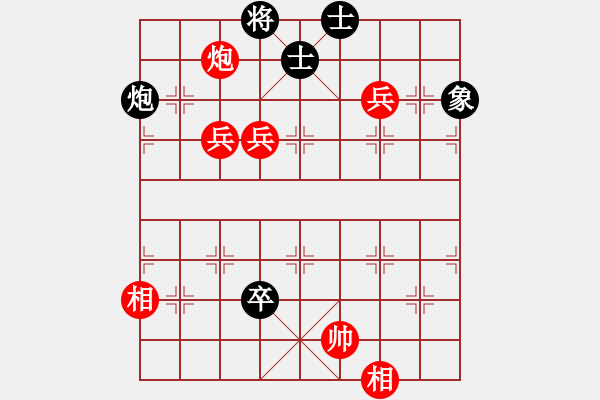 象棋棋譜圖片：水晶八號(地煞)-勝-eedag(地煞) - 步數(shù)：140 