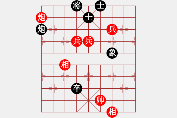 象棋棋譜圖片：水晶八號(地煞)-勝-eedag(地煞) - 步數(shù)：150 