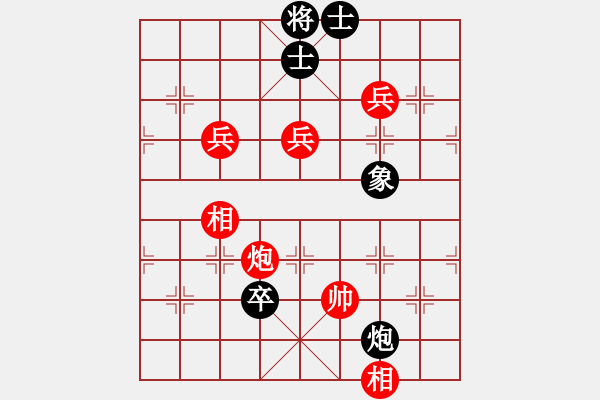 象棋棋譜圖片：水晶八號(地煞)-勝-eedag(地煞) - 步數(shù)：160 