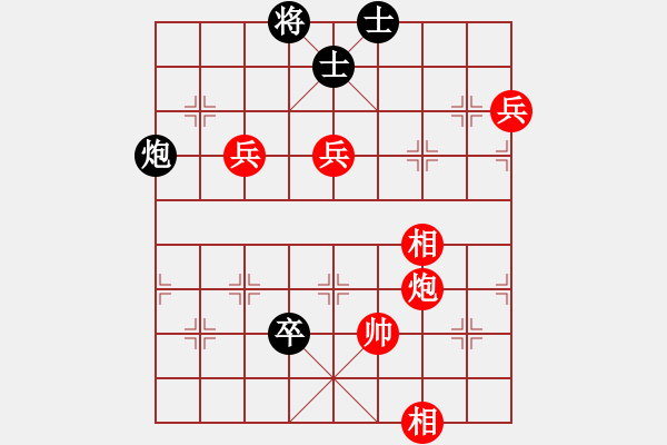 象棋棋譜圖片：水晶八號(地煞)-勝-eedag(地煞) - 步數(shù)：170 