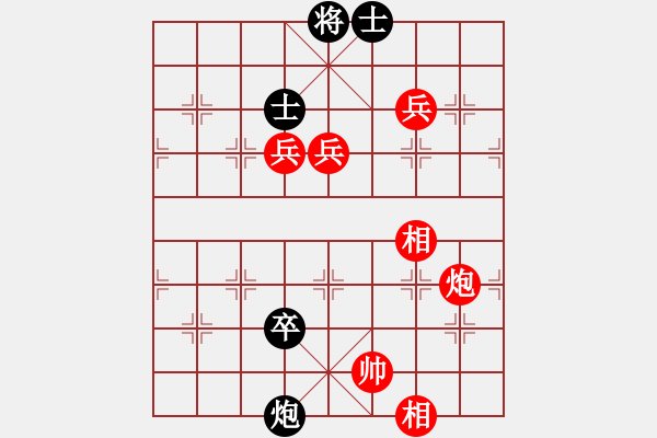 象棋棋譜圖片：水晶八號(地煞)-勝-eedag(地煞) - 步數(shù)：180 