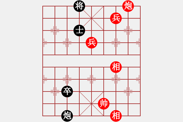 象棋棋譜圖片：水晶八號(地煞)-勝-eedag(地煞) - 步數(shù)：190 