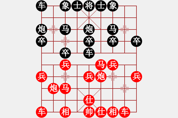 象棋棋譜圖片：水晶八號(地煞)-勝-eedag(地煞) - 步數(shù)：20 