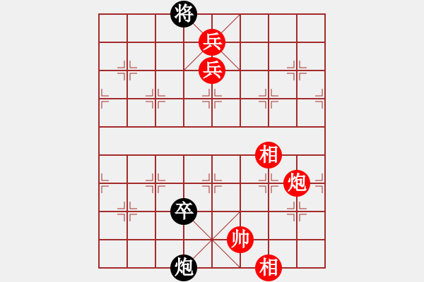 象棋棋譜圖片：水晶八號(地煞)-勝-eedag(地煞) - 步數(shù)：200 