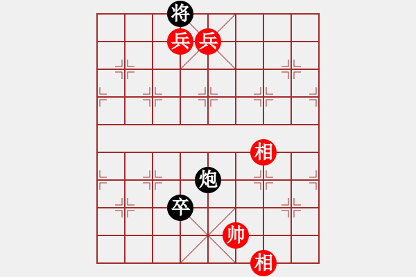 象棋棋譜圖片：水晶八號(地煞)-勝-eedag(地煞) - 步數(shù)：205 