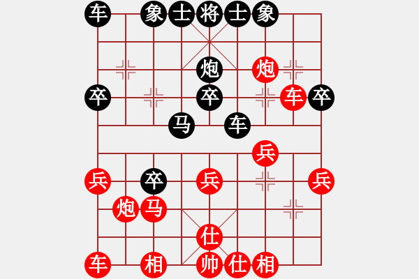 象棋棋譜圖片：水晶八號(地煞)-勝-eedag(地煞) - 步數(shù)：30 