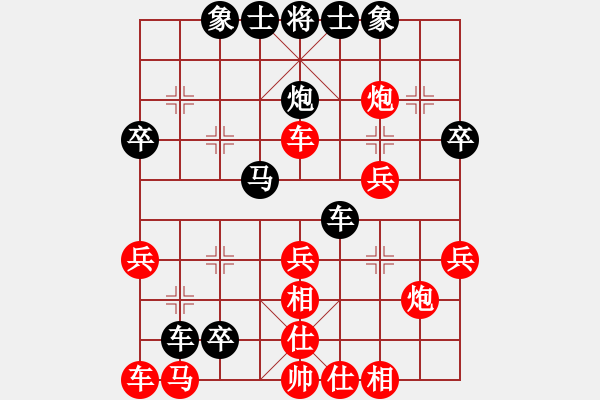 象棋棋譜圖片：水晶八號(地煞)-勝-eedag(地煞) - 步數(shù)：40 