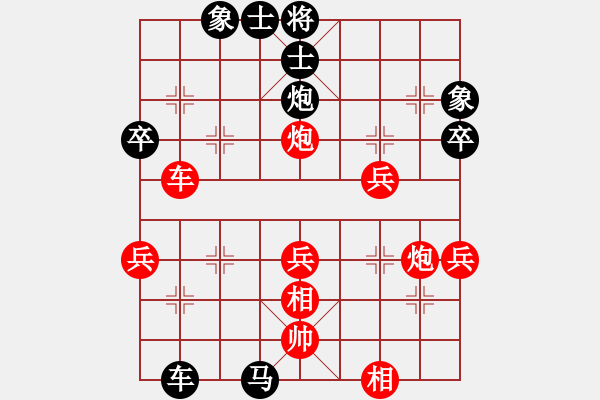 象棋棋譜圖片：水晶八號(地煞)-勝-eedag(地煞) - 步數(shù)：60 