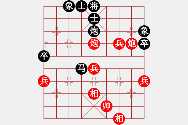 象棋棋譜圖片：水晶八號(地煞)-勝-eedag(地煞) - 步數(shù)：70 