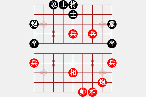 象棋棋譜圖片：水晶八號(地煞)-勝-eedag(地煞) - 步數(shù)：80 