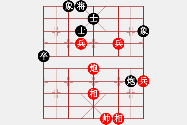 象棋棋譜圖片：水晶八號(地煞)-勝-eedag(地煞) - 步數(shù)：90 