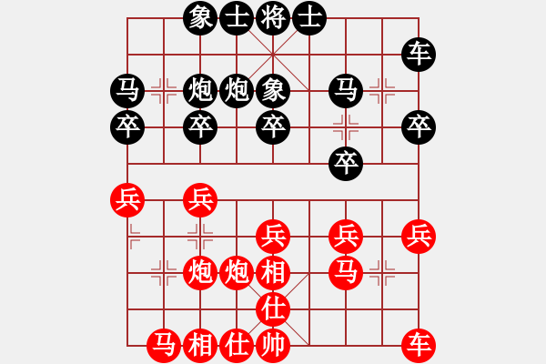 象棋棋譜圖片：于長(zhǎng)安 先負(fù) 邊小強(qiáng) - 步數(shù)：20 