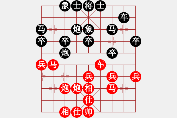 象棋棋譜圖片：于長(zhǎng)安 先負(fù) 邊小強(qiáng) - 步數(shù)：30 