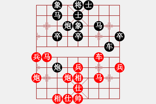 象棋棋譜圖片：于長(zhǎng)安 先負(fù) 邊小強(qiáng) - 步數(shù)：40 