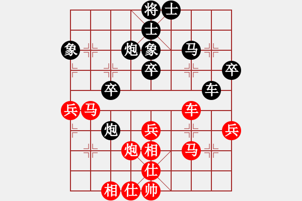 象棋棋譜圖片：于長(zhǎng)安 先負(fù) 邊小強(qiáng) - 步數(shù)：50 