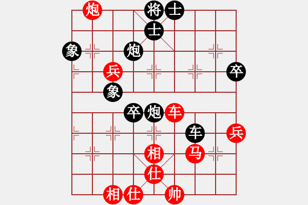 象棋棋譜圖片：于長(zhǎng)安 先負(fù) 邊小強(qiáng) - 步數(shù)：80 