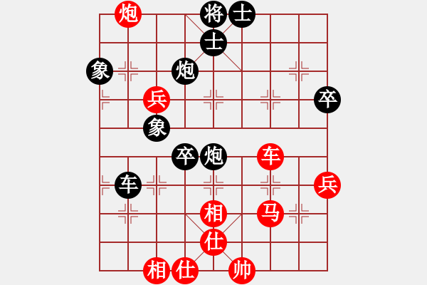 象棋棋譜圖片：于長(zhǎng)安 先負(fù) 邊小強(qiáng) - 步數(shù)：90 