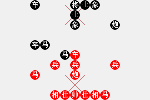 象棋棋譜圖片：中華象棋王(北斗)-和-星月飛揚(yáng)(北斗) - 步數(shù)：40 