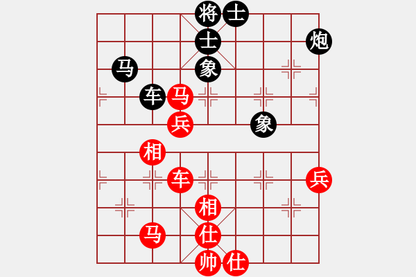 象棋棋譜圖片：中華象棋王(北斗)-和-星月飛揚(yáng)(北斗) - 步數(shù)：90 