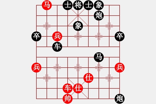 象棋棋譜圖片：后手：屏風(fēng)馬右橫車(chē)對(duì)中炮過(guò)河車(chē) 紅未走炮89；走兵5 1 - 步數(shù)：100 