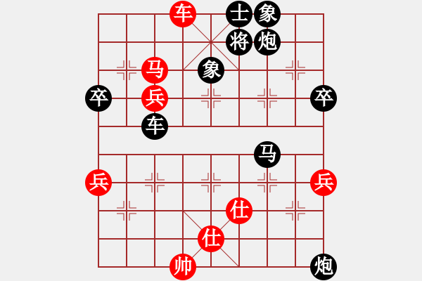 象棋棋譜圖片：后手：屏風(fēng)馬右橫車(chē)對(duì)中炮過(guò)河車(chē) 紅未走炮89；走兵5 1 - 步數(shù)：104 