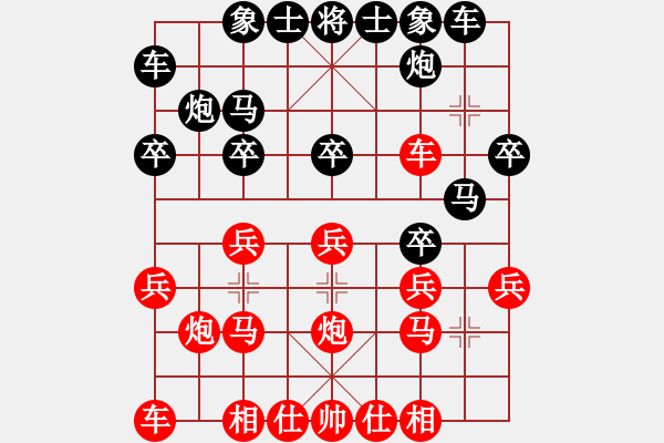 象棋棋譜圖片：后手：屏風(fēng)馬右橫車(chē)對(duì)中炮過(guò)河車(chē) 紅未走炮89；走兵5 1 - 步數(shù)：20 