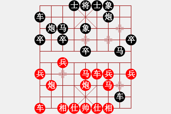 象棋棋譜圖片：后手：屏風(fēng)馬右橫車(chē)對(duì)中炮過(guò)河車(chē) 紅未走炮89；走兵5 1 - 步數(shù)：30 